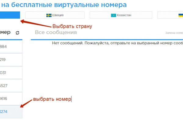 Мега ссылка зеркало рабочая