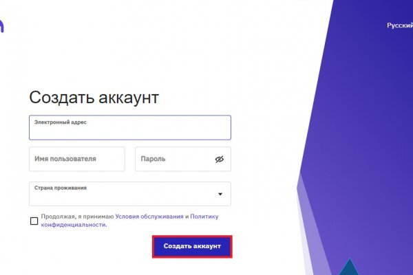 Сайт mega работает