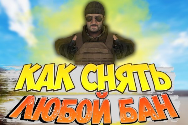 Mega sb ссылка на сайт