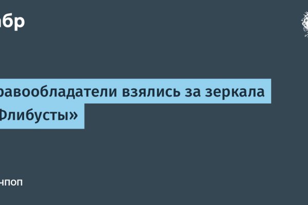 Мега площадка что продает