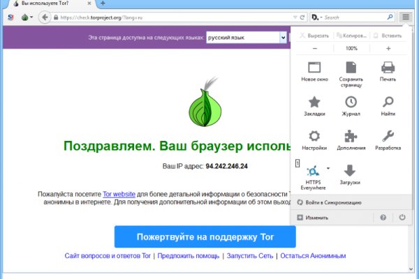 Mega onion как зайти