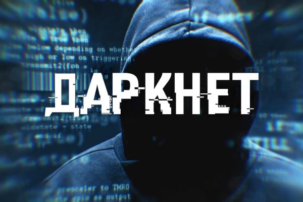 Рабочее зеркало darknet mega