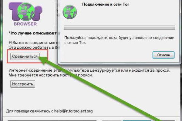 Mega ссылка тор m3gatoweb lol